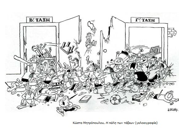 Εικόνα επιλογής